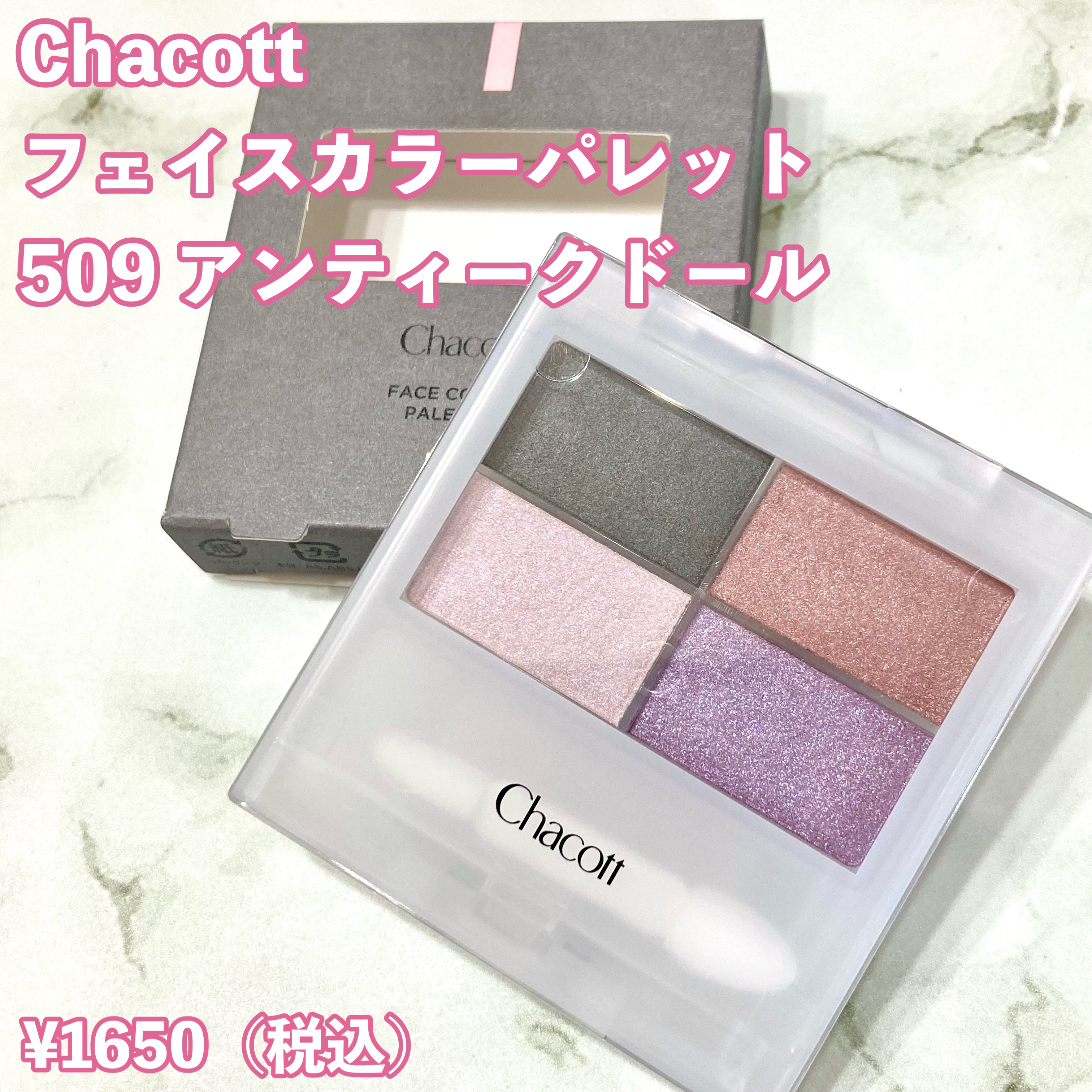 ハイライティング パウダー/BOBBI BROWN/パウダーハイライトを使ったクチコミ（2枚目）