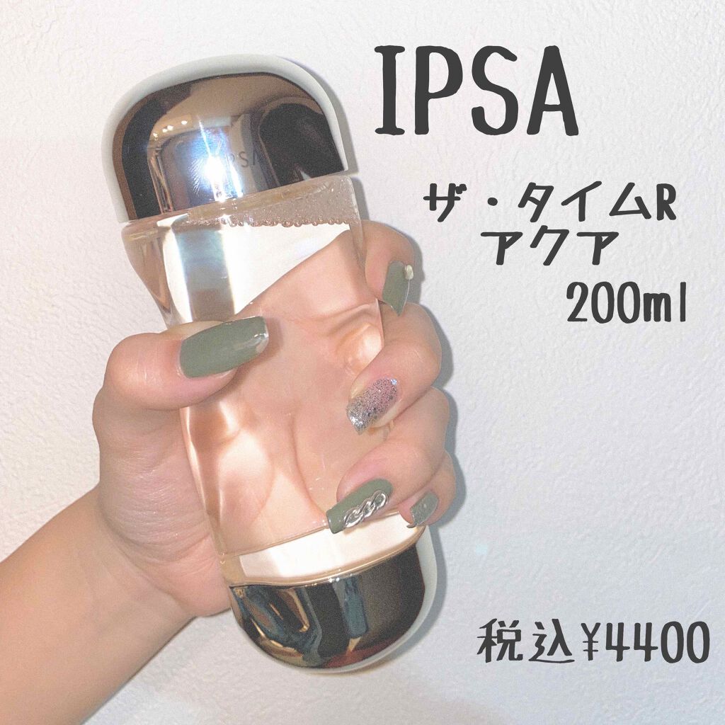 ザ・タイムR アクア/IPSA/化粧水を使ったクチコミ(1枚目)