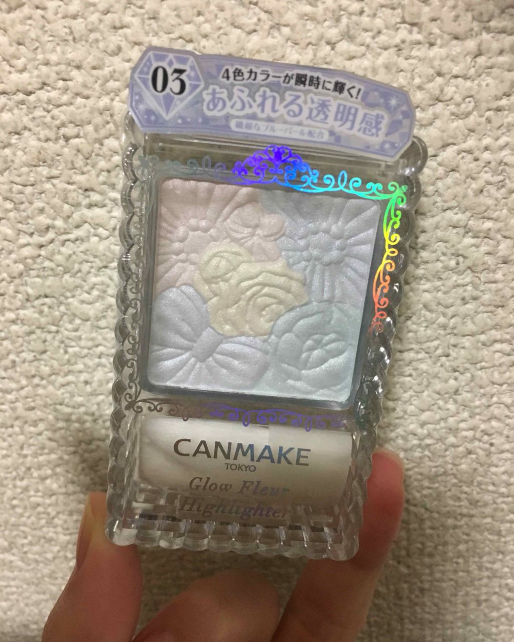 グロウフルールハイライター/キャンメイク/パウダーハイライトを使ったクチコミ（1枚目）