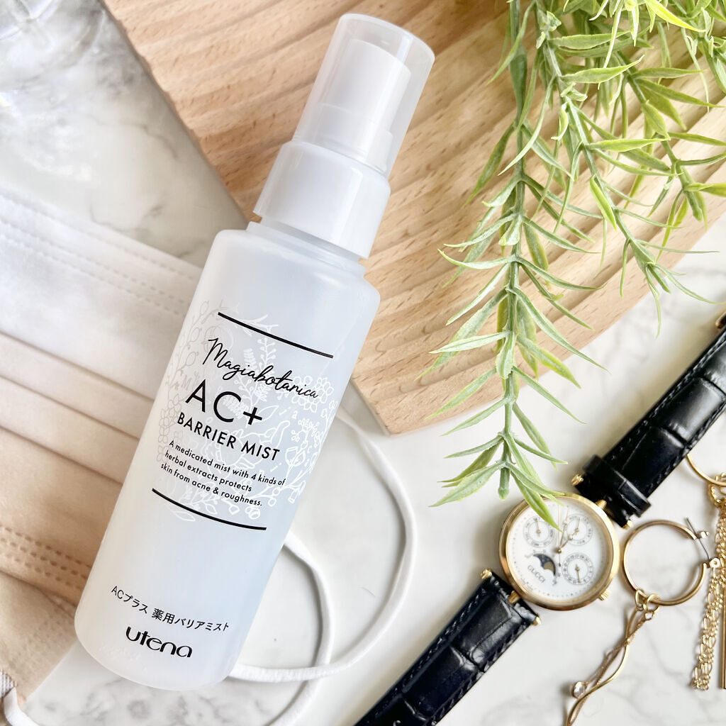 2/21新商品 AC+ 薬用バリアミスト
一足先にお試ししました♪

---------------------

マスク生活で揺らぎやすい肌にオススメの
ミスト化粧水です！

グリチルリチル酸ジカリウム、アラントイン
配合の、薬用コスメな