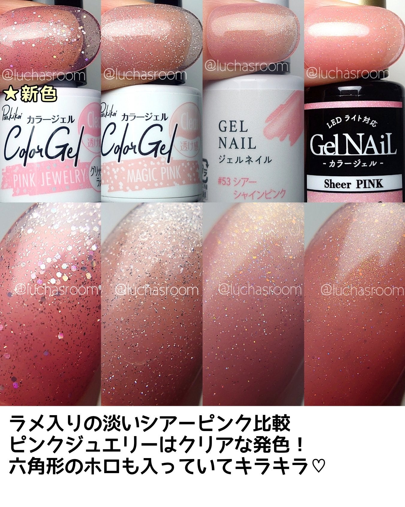 ジェルネイル(ライト対応)/セリア/ジェルネイルを使ったクチコミ(8枚目)