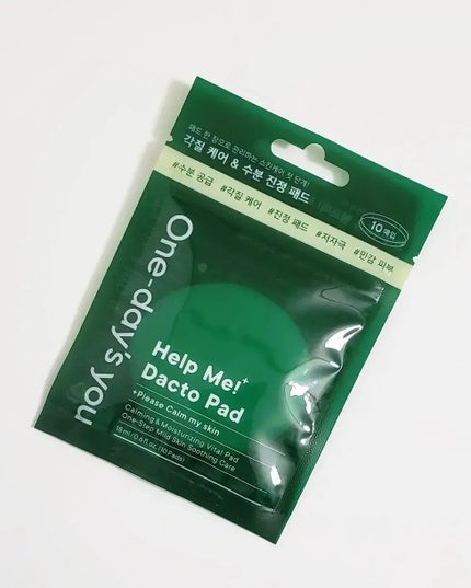 ヘルプミー! ダクトパッド/One-day's you/トナーパッドを使ったクチコミ(3枚目)