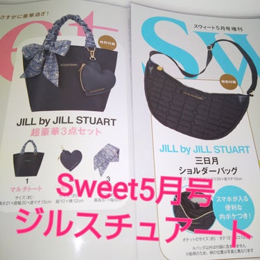 #Sweet
#JILLSTUART
付録

#セブンイレブン

Sweet2024年5月号
1冊  1650円

バック２種あり
#三日月ショルダーパック  やわらかくて  黒で使いやすそう…

#セ