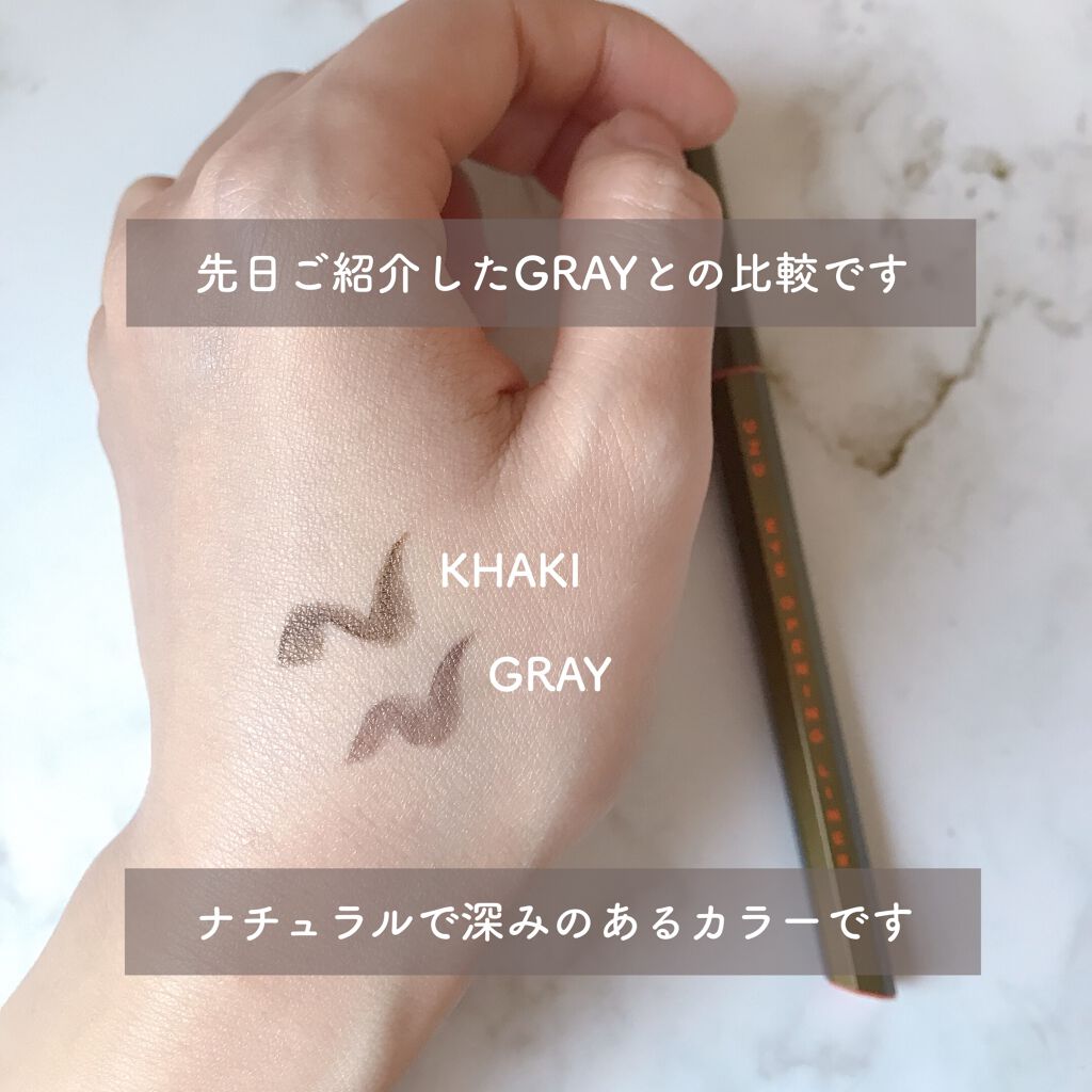 EYE OPENING LINER/UZU BY FLOWFUSHI/リキッドアイライナーを使ったクチコミ(4枚目)