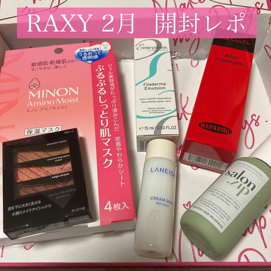 RAXY/Rakuten/その他を使ったクチコミ(1枚目)