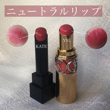 コスメまとめ売り リップ プチプラ 人気デパコス YSL MAC 転売OK! YVES SAINT LAURENT BEAUTE・KATEの口紅を使った口コミ