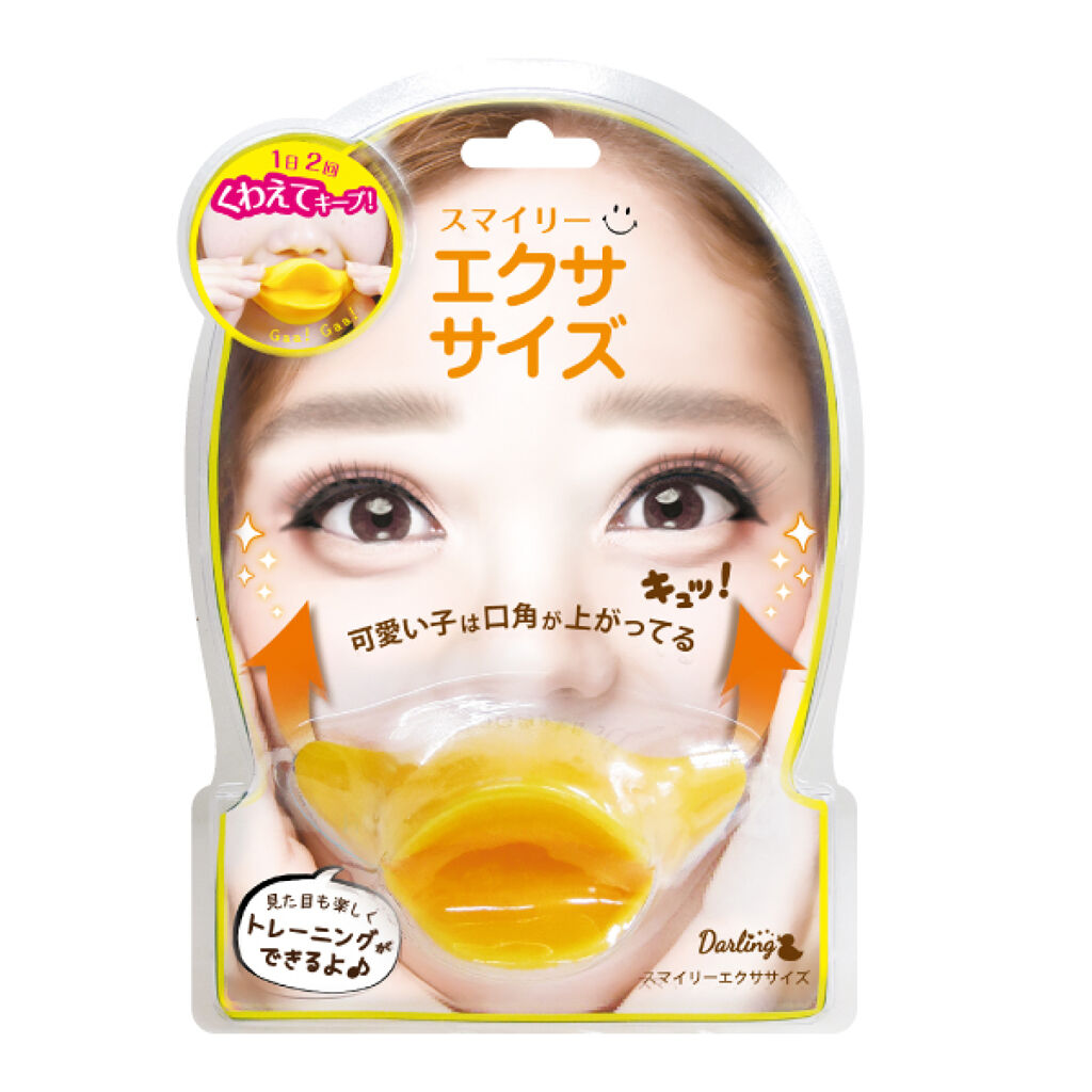 スマイリーエクササイズ / ビューティーワールド