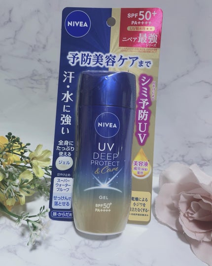 ニベアUV ディープ プロテクト&ケア ジェル/ニベア/日焼け止めジェルを使ったクチコミ(3枚目)