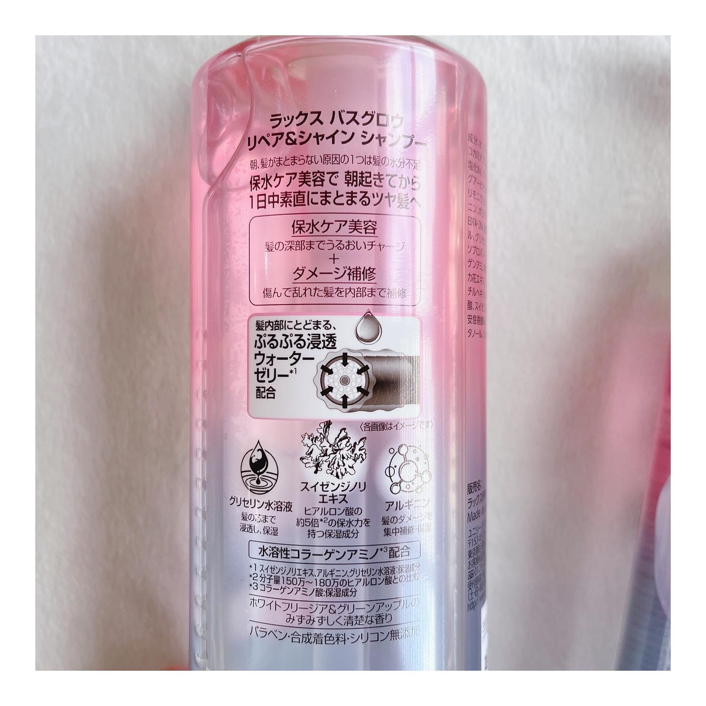 バスグロウ リペア&シャイン シャンプー / トリートメント/LUX/市販シャンプーを使ったクチコミ（3枚目）