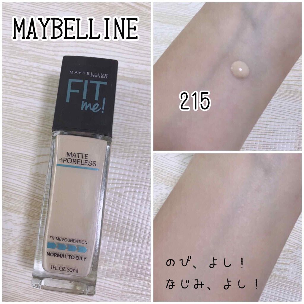 フィットミーリキッドファンデーション/MAYBELLINE NEW YORK/リキッドファンデーションを使ったクチコミ(1枚目)