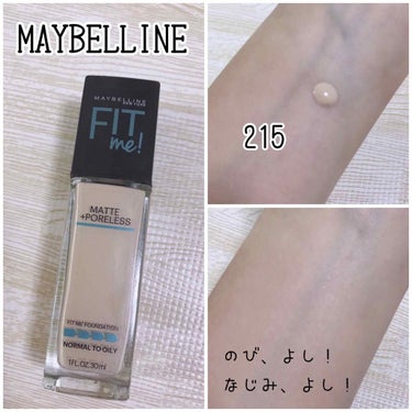 フィットミーリキッドファンデーション/MAYBELLINE NEW YORK/リキッドファンデーションを使ったクチコミ（1枚目）