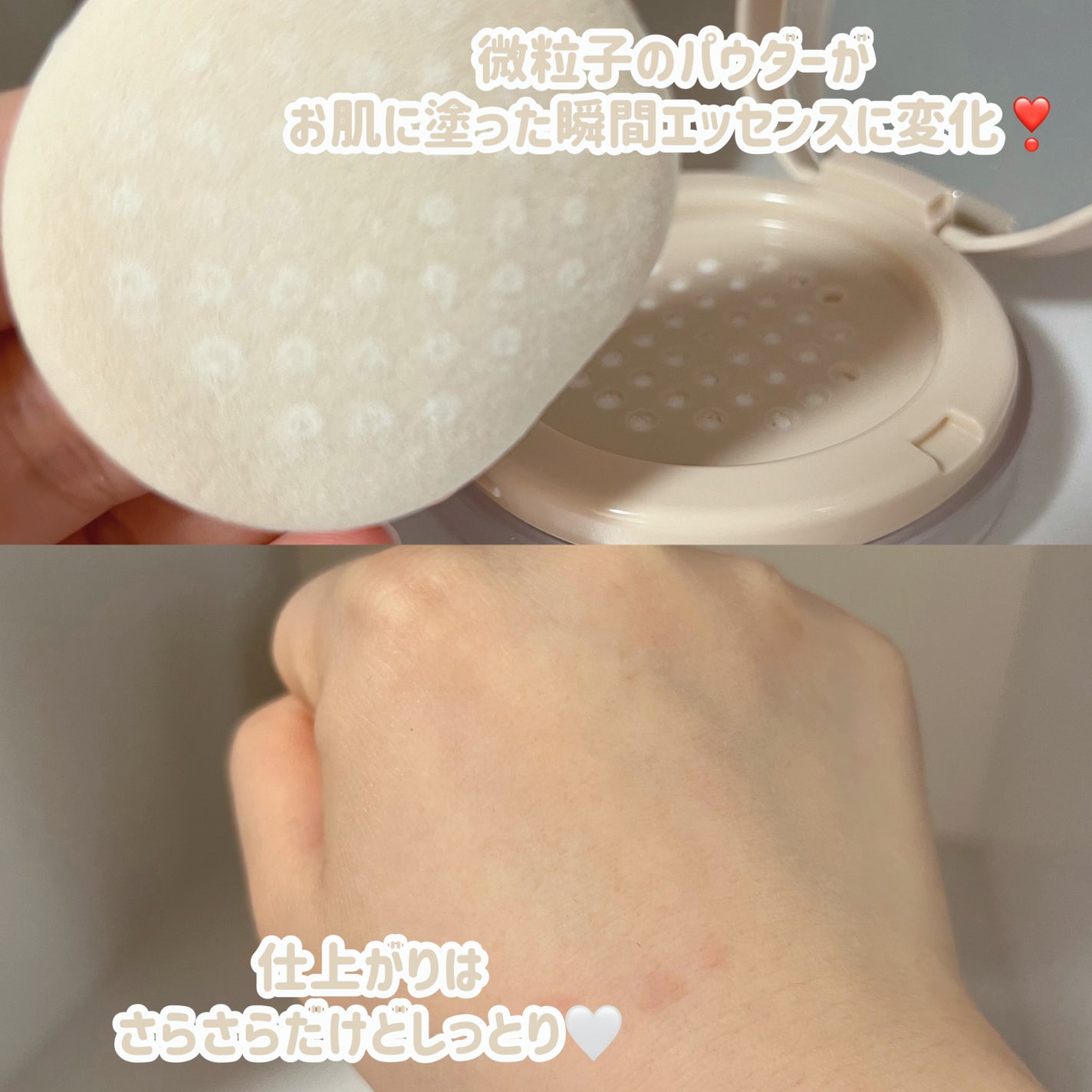 バイオムバリアエッセンスインパウダー/UIQ/ルースパウダーを使ったクチコミ(3枚目)