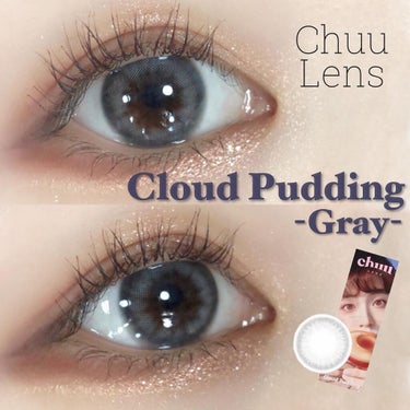 Cloud Pudding /chuu LENS/カラーコンタクトレンズを使ったクチコミ（1枚目）