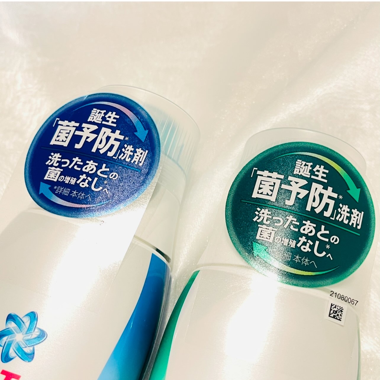 アリエールMiRAi 消臭プラス/アリエール/洗濯洗剤を使ったクチコミ（2枚目）