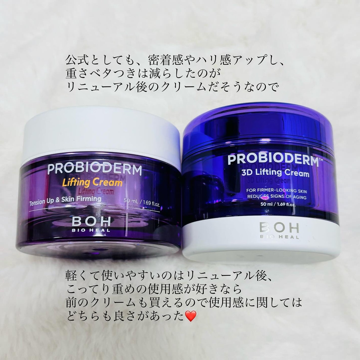 ãããã€ãªããŒã ãªããã£ã³ã° ã¯ãªãŒã /BIOHEAL BOH/ãã§ã€ã¹ã¯ãªãŒã ã䜿ã£ãã¯ãã³ãïŒ4æç®ïŒ