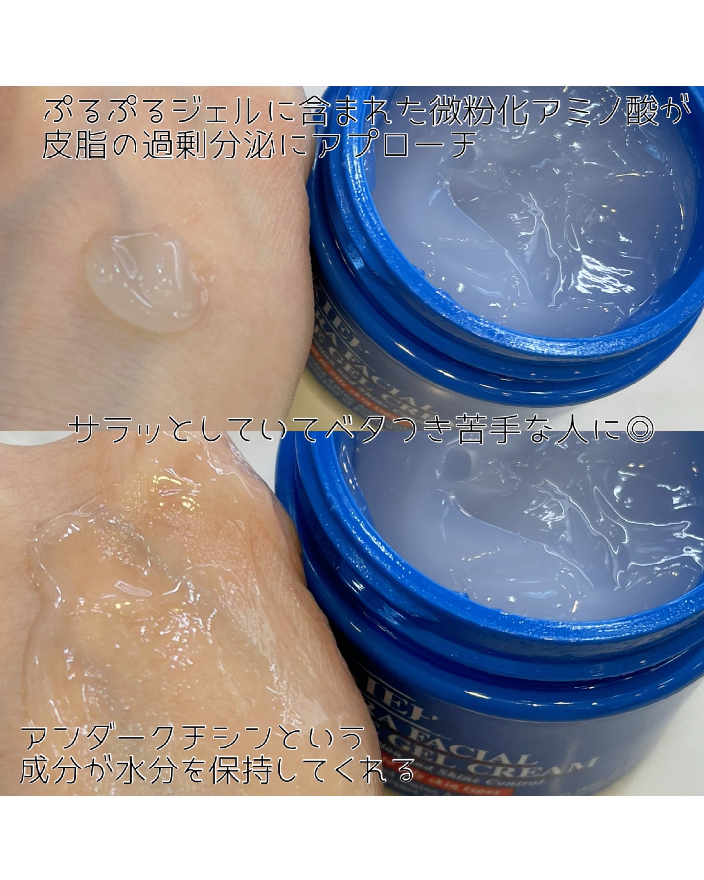 キールズ UFオイルフリー ジェル 50ml/Kiehl's/フェイスクリームを使ったクチコミ（2枚目）