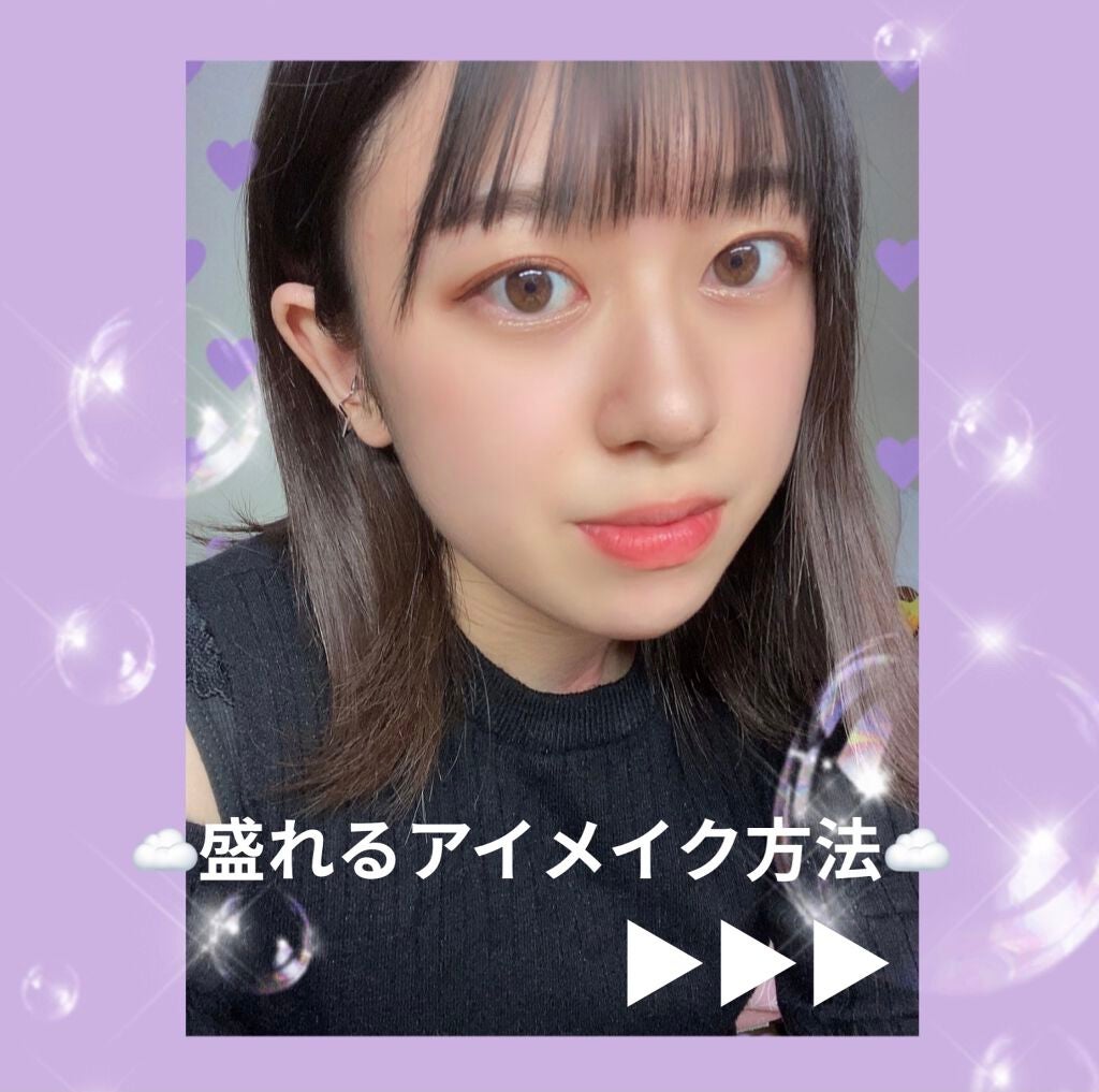 3CE マルチアイカラーパレット/3CE/アイシャドウパレットを使ったクチコミ(1枚目)