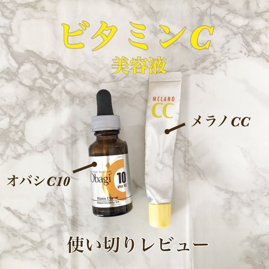 薬用 しみ 集中対策 美容液/メラノCC/美容液を使ったクチコミ(1枚目)