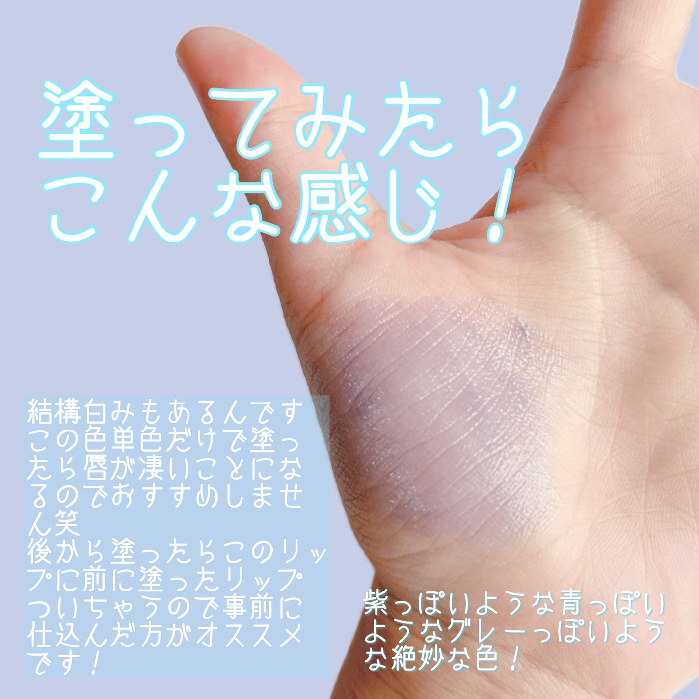 ケイト リップモンスターカラートナー/KATE/口紅を使ったクチコミ(4枚目)