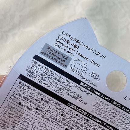スパチュラ&ピンセットスタンド ネコ型/DAISO/その他を使ったクチコミ(4枚目)