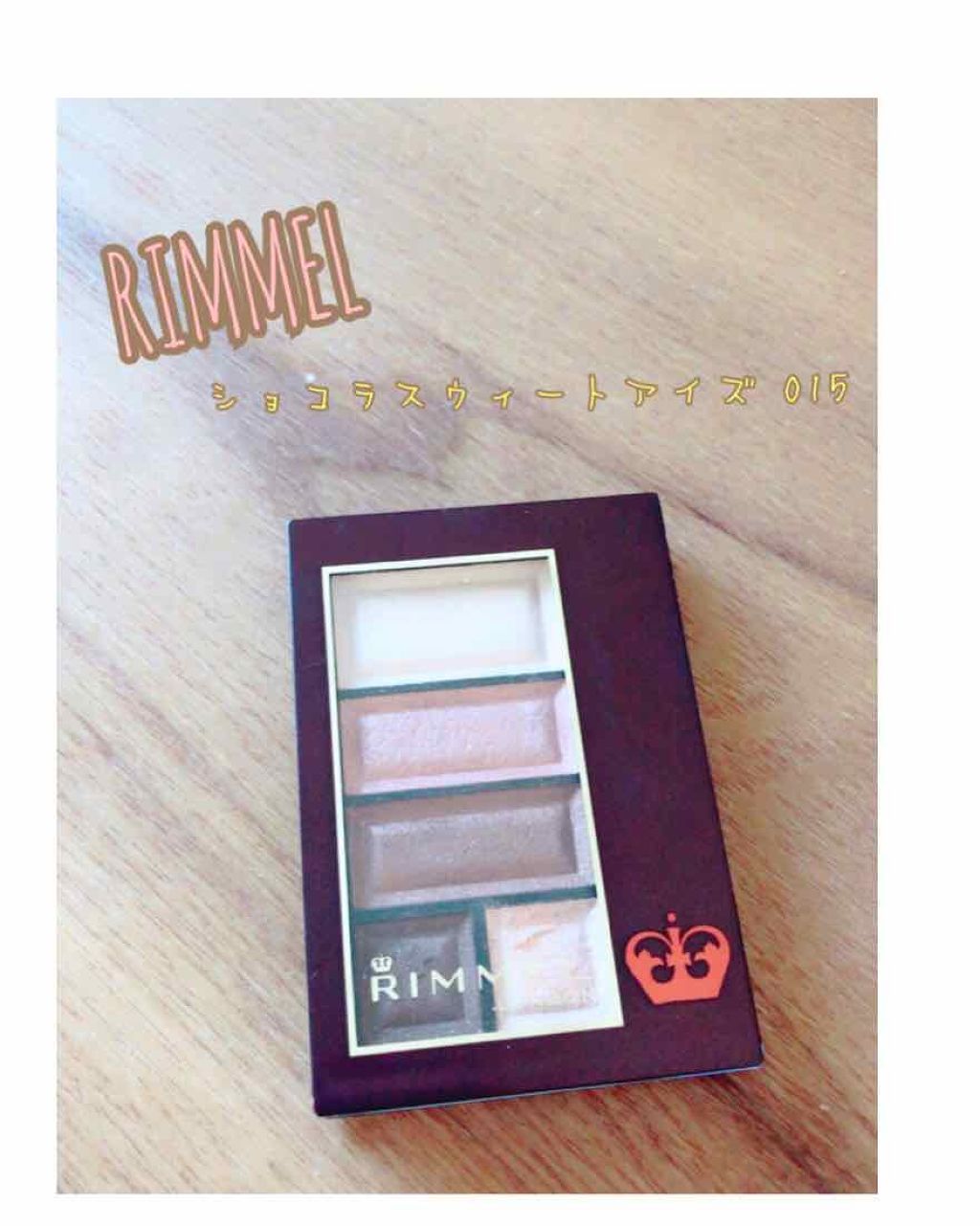 ショコラスウィート アイズ/リンメル ロンドン/アイシャドウパレットを使ったクチコミ（1枚目）