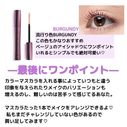 MOTE MASCARA™ (モテマスカラ)/UZU BY FLOWFUSHI/マスカラを使ったクチコミ(6枚目)