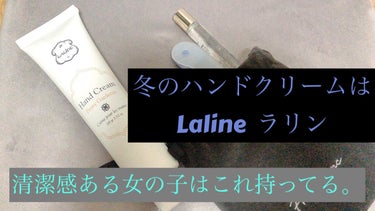 ピオニーガーデニア ハンドクリーム/Laline/ハンドクリームを使ったクチコミ（1枚目）