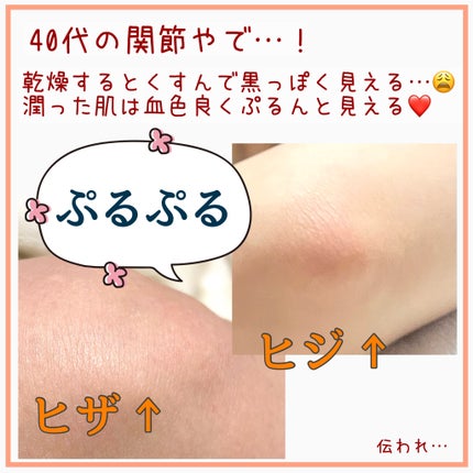 保湿クリーム /ちふれ/フェイスクリームを使ったクチコミ(4枚目)