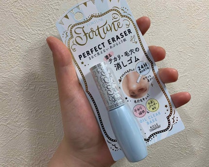 パーフェクト イレーサー/フォーチュン/化粧下地を使ったクチコミ(2枚目)