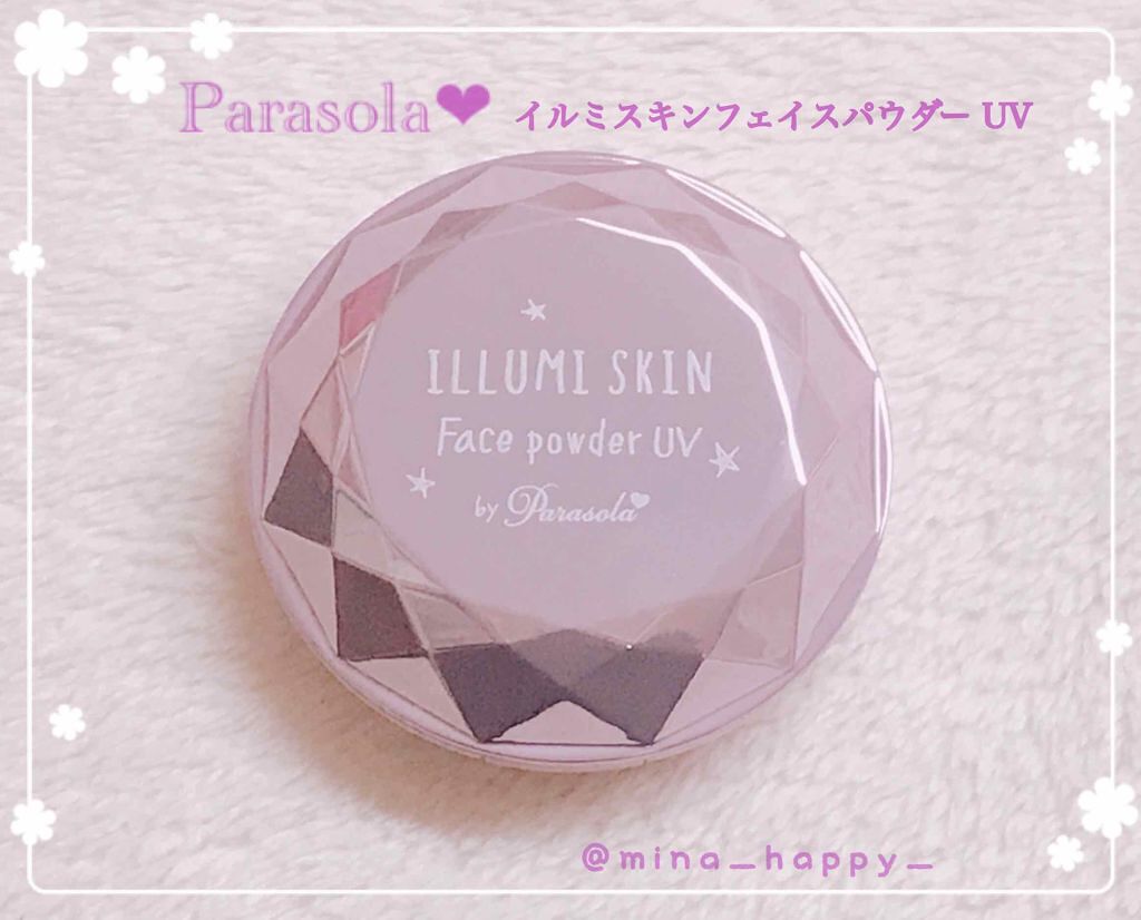 パラソーラ イルミスキン フェイスパウダー UV/ナリスアップ/プレストパウダーを使ったクチコミ(1枚目)