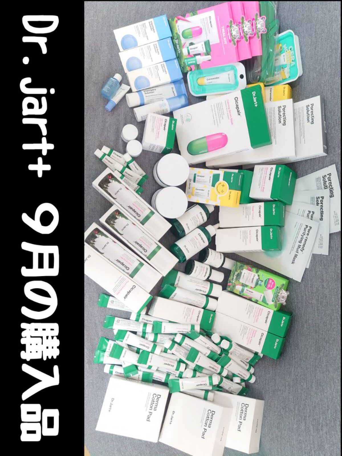 ドクタージャルト Cicapair Calming Mask/Dr.Jart＋/シートマスク・パックを使ったクチコミ（1枚目）