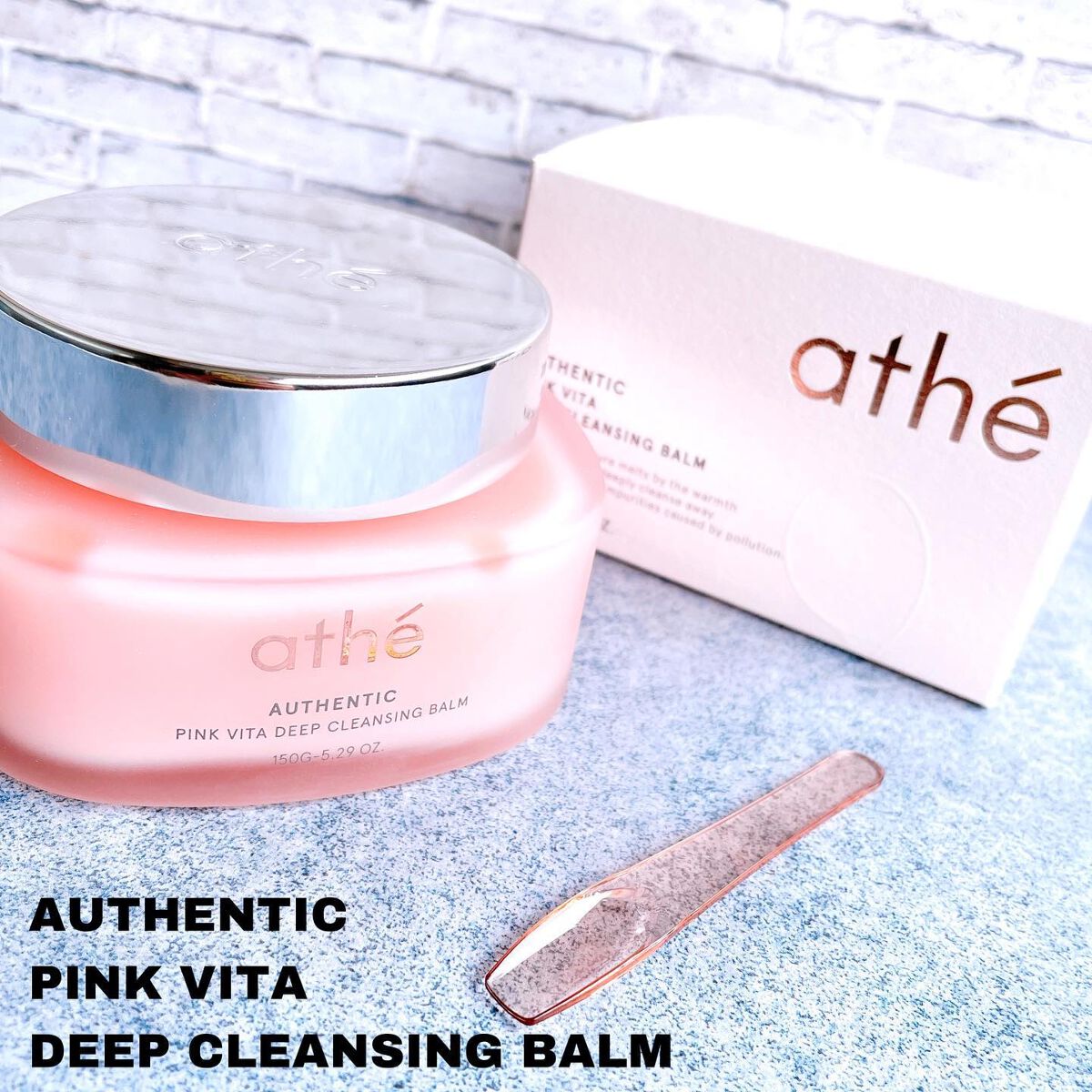 athe AUTHENTIC PINK VITA DEEP CLEANSING BALM/athé/クレンジングバームを使ったクチコミ（1枚目）