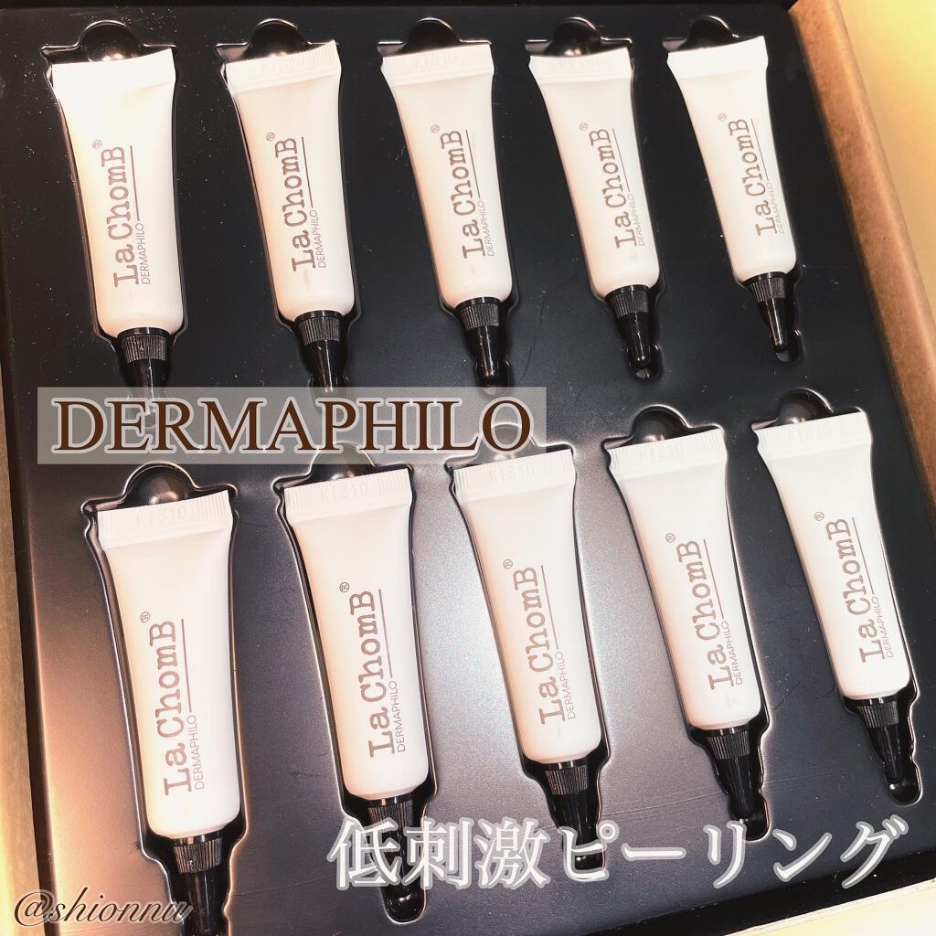 DERMAPHILO/lachomb/ピーリングを使ったクチコミ（2枚目）
