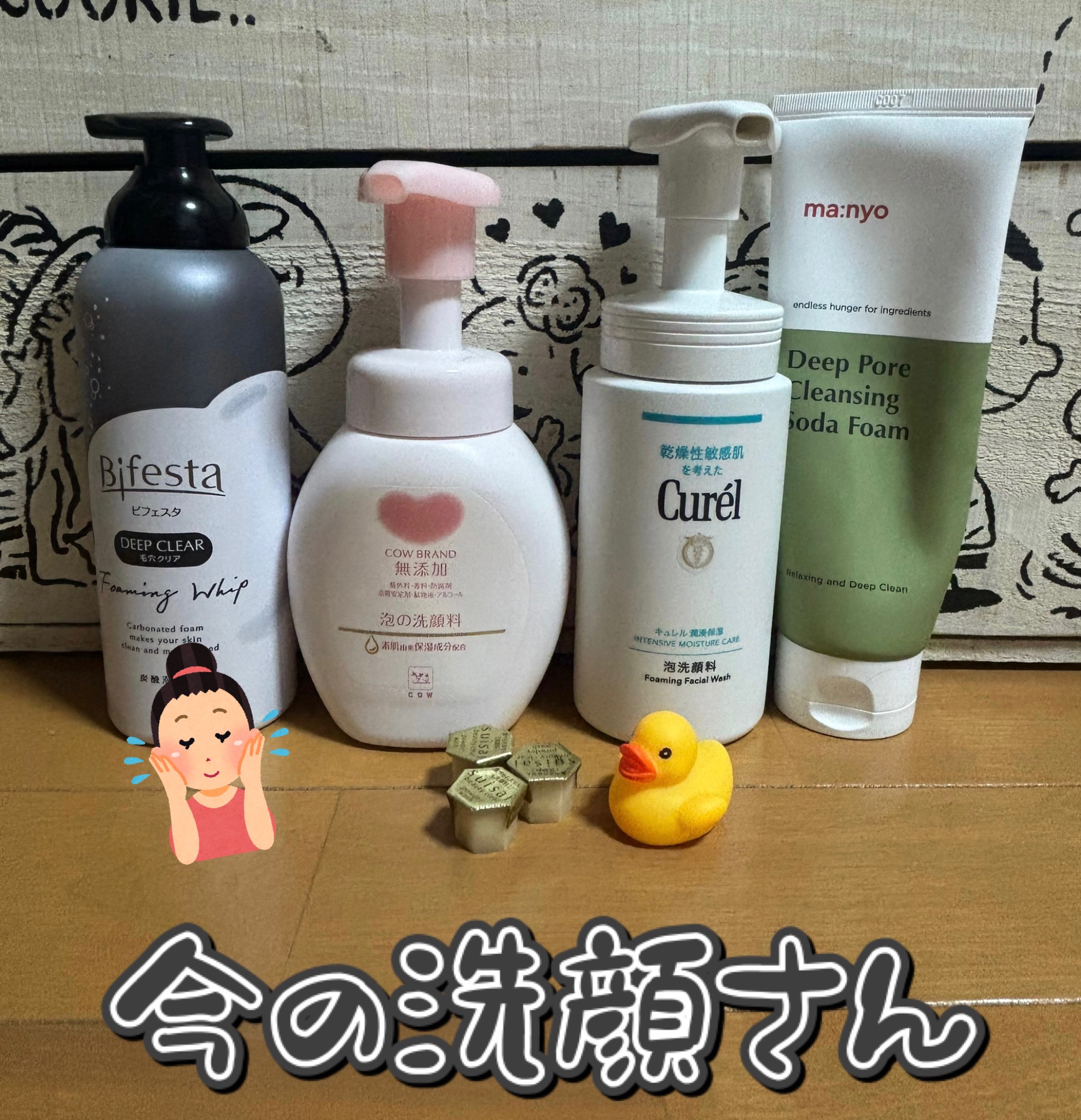 潤浸保湿 泡洗顔料/キュレル/泡洗顔を使ったクチコミ（1枚目）