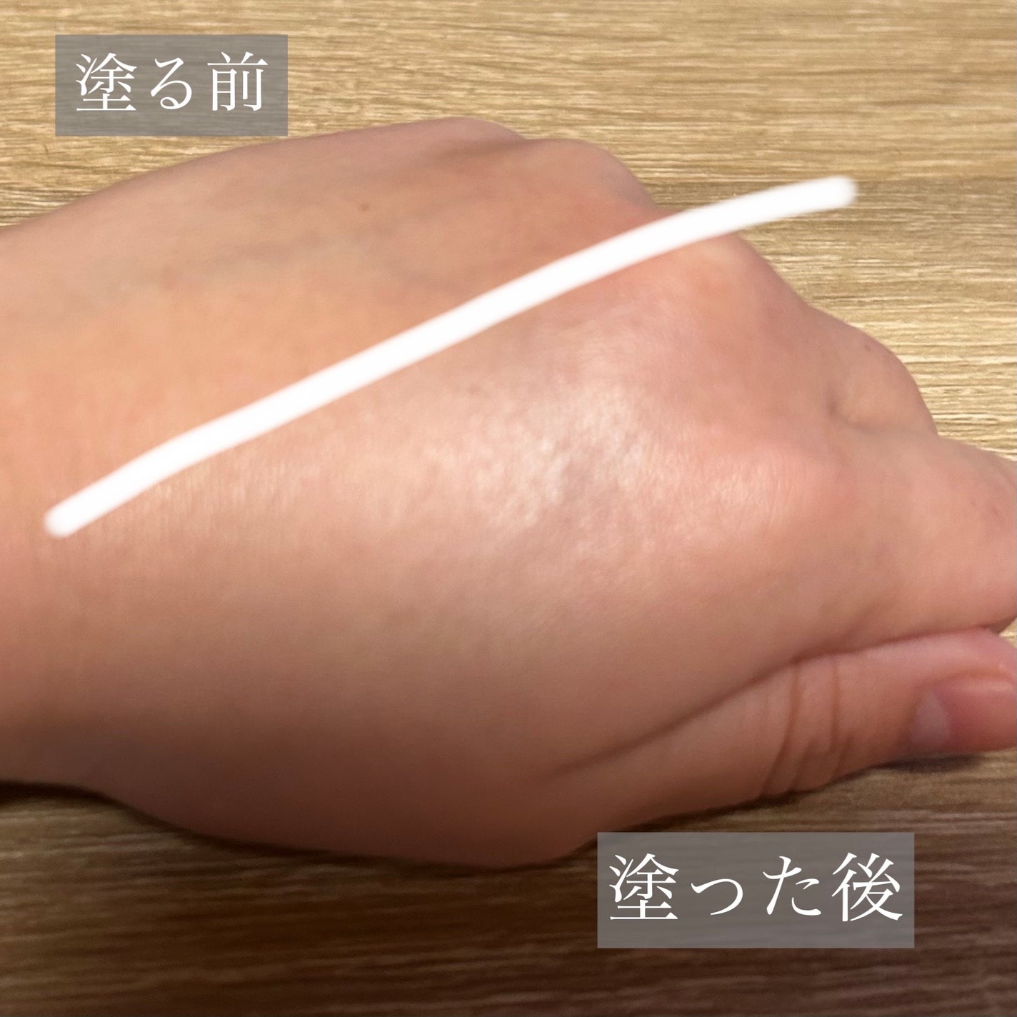 オールライト サンスクリーン クリーム SPF18 PA+/AMRITARA/化粧下地を使ったクチコミ(4枚目)