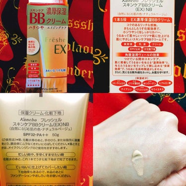 昨日カネボウの
フレッシェル スキンケアBBクリームEX
ナチュラルベージュを買って
今日使用してみたので感想を🙋‍♀️

結構カバー力あり！
保湿されてる感じある！
これ一本で保湿されて
カバーされて