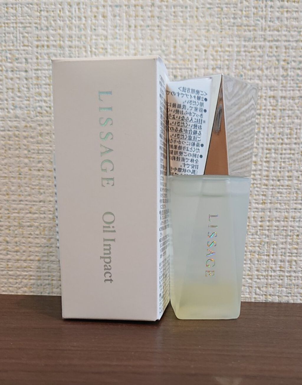 リサージ オイルインパクト/リサージ/フェイスオイルを使ったクチコミ（1枚目）