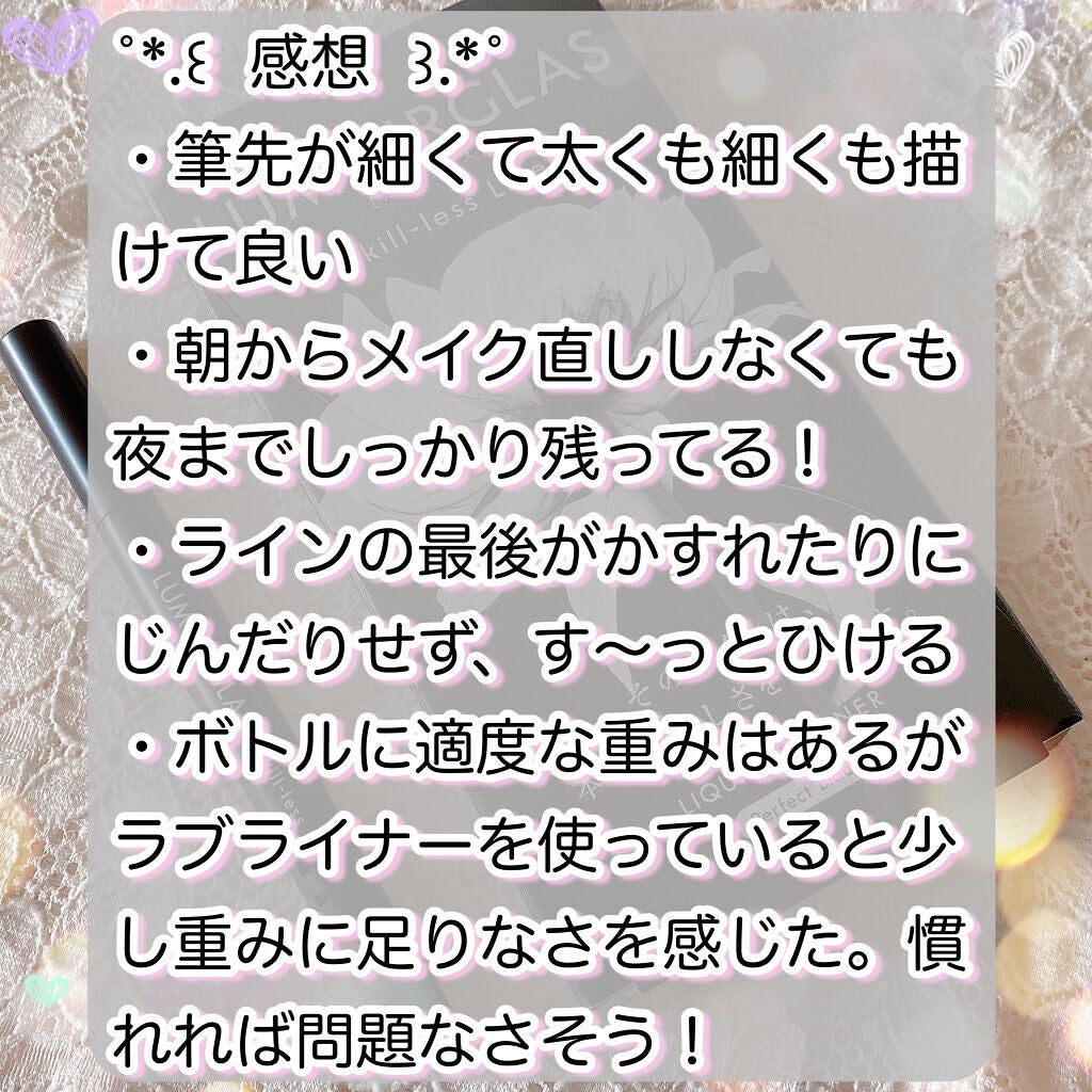 ã¹ãã«ã¬ã¹ã©ã€ããŒ/LUMIURGLAS/ãªãããã¢ã€ã©ã€ããŒã䜿ã£ãã¯ãã³ãïŒ3æç®ïŒ