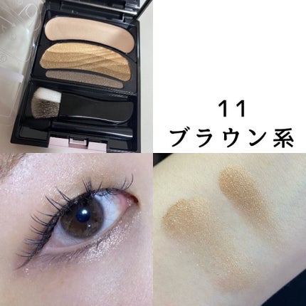 ブラシひと塗りシャドウN|オーブの口コミ - AUBE ブラシひと ブラシひと塗りシャドウN|オーブの口コミ - AUBE ブラシひと