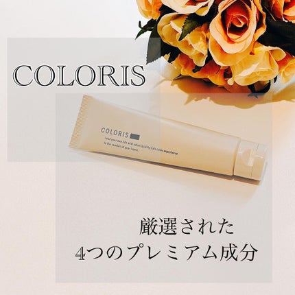 プレミアムトリートメント MOIST/COLORIS/洗い流すヘアトリートメントを使ったクチコミ(1枚目)