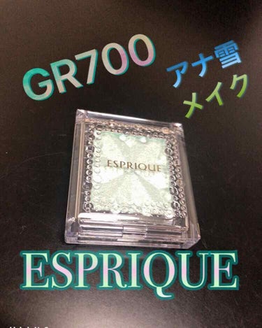 セレクト アイカラー Ｎ/ESPRIQUE/シングルアイシャドウを使ったクチコミ（1枚目）