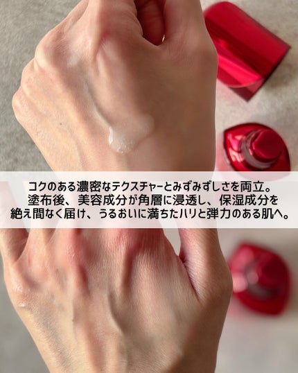 アルティミューン™ パワライジング セラム/SHISEIDO/美容液を使ったクチコミ(4枚目)