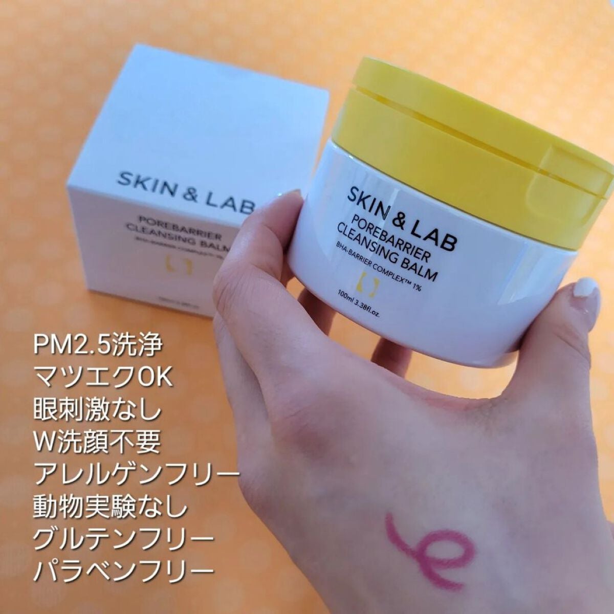 イーさん。 on LIPS 「🇰🇷💆🇰🇷💆🇰🇷💆🇰🇷💆🇰🇷💆 🇰🇷SKIN&LAB🇰🇷 ..」(2枚目)