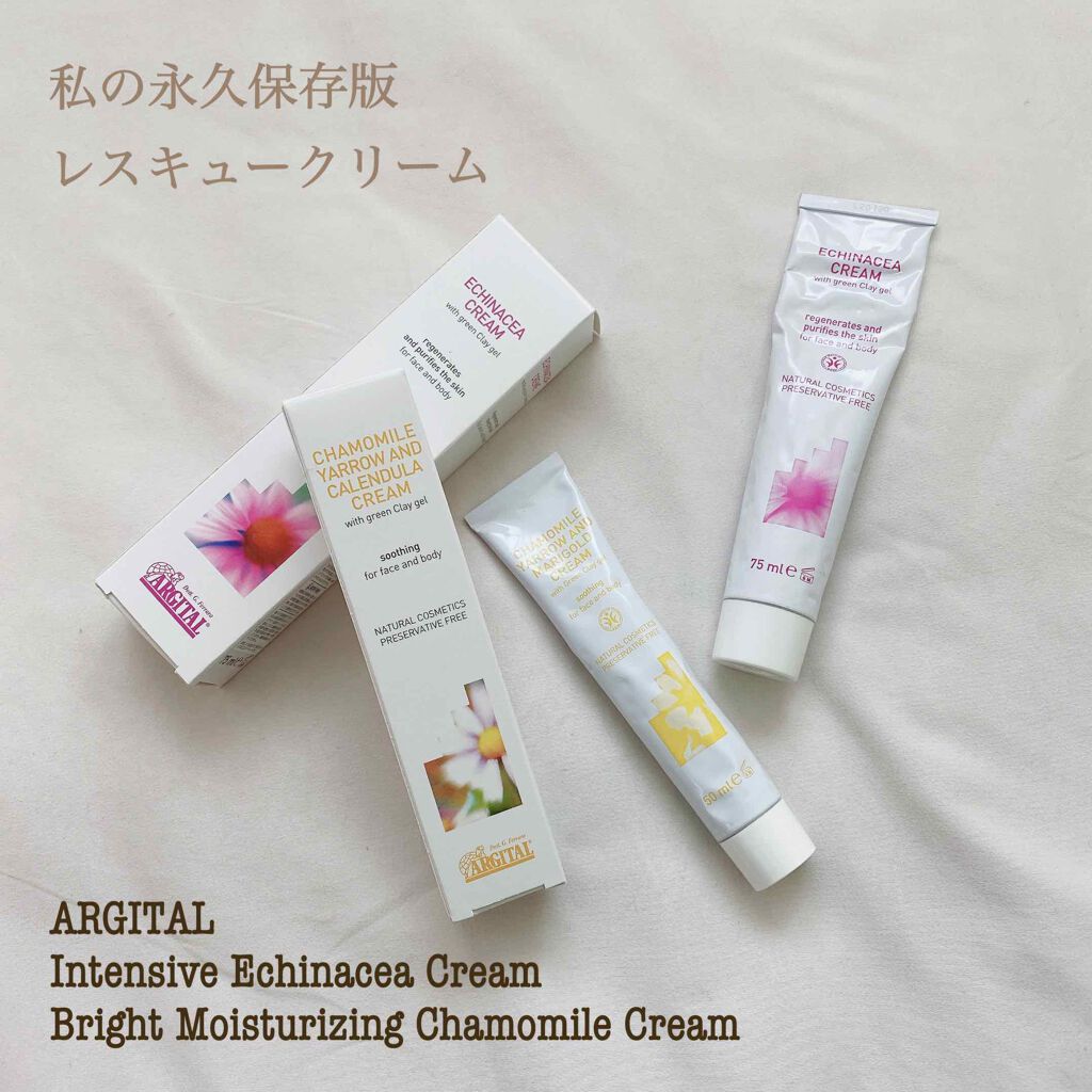 インテンシブ エキナセアクリーム/ARGITAL/フェイスクリームを使ったクチコミ(1枚目)