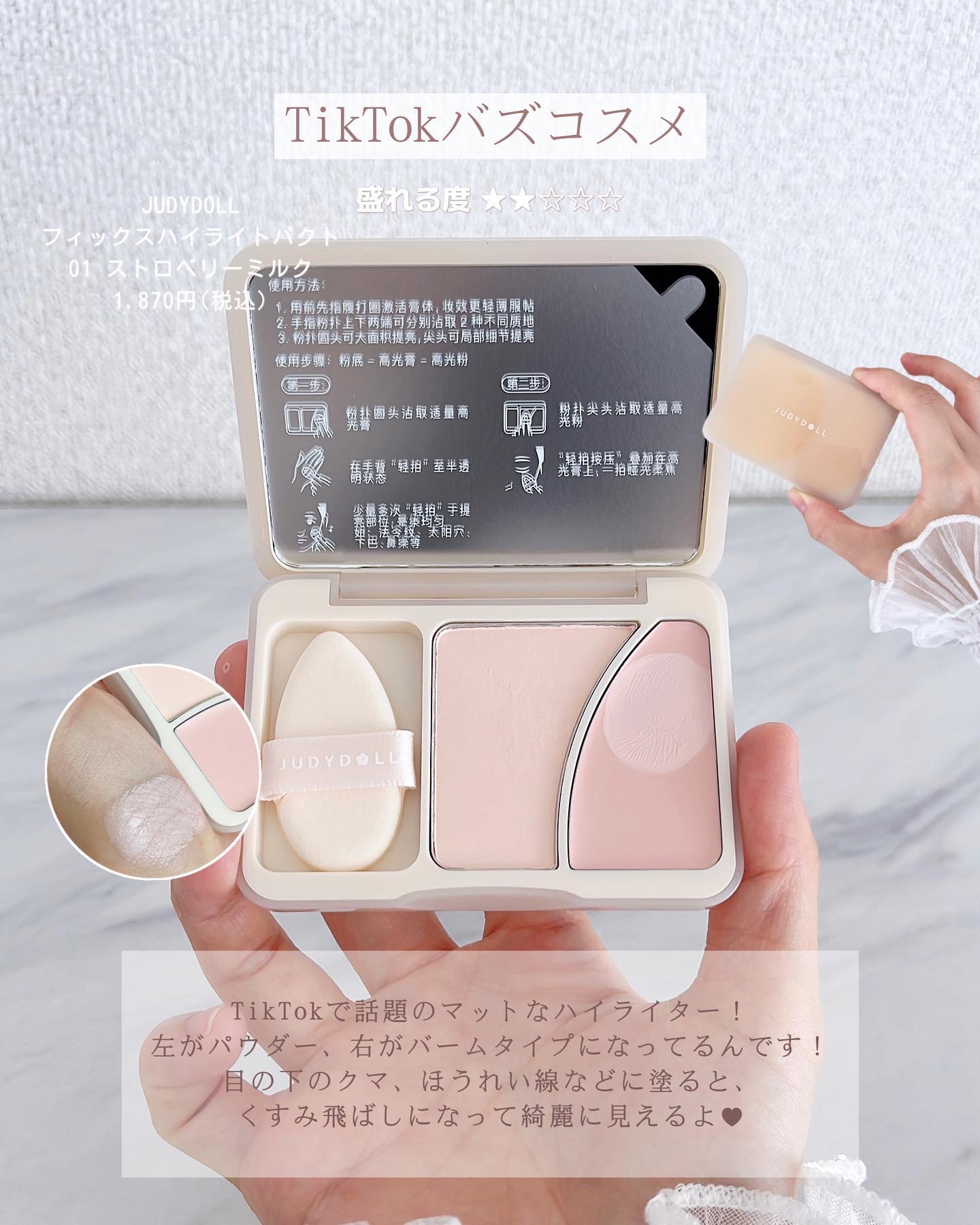 【旧】ディオール バックステージ フェイス グロウ パレット/Dior/ハイライトを使ったクチコミ（2枚目）