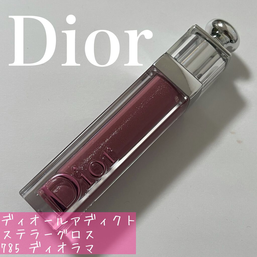 【旧】ディオール アディクト ステラー グロス/Dior/リップグロスを使ったクチコミ（1枚目）