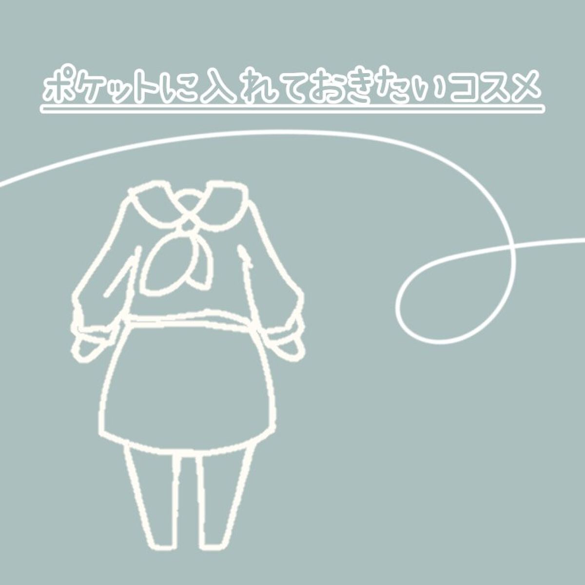 携帯用アイラッシュカーラー/無印良品/ビューラーを使ったクチコミ（1枚目）