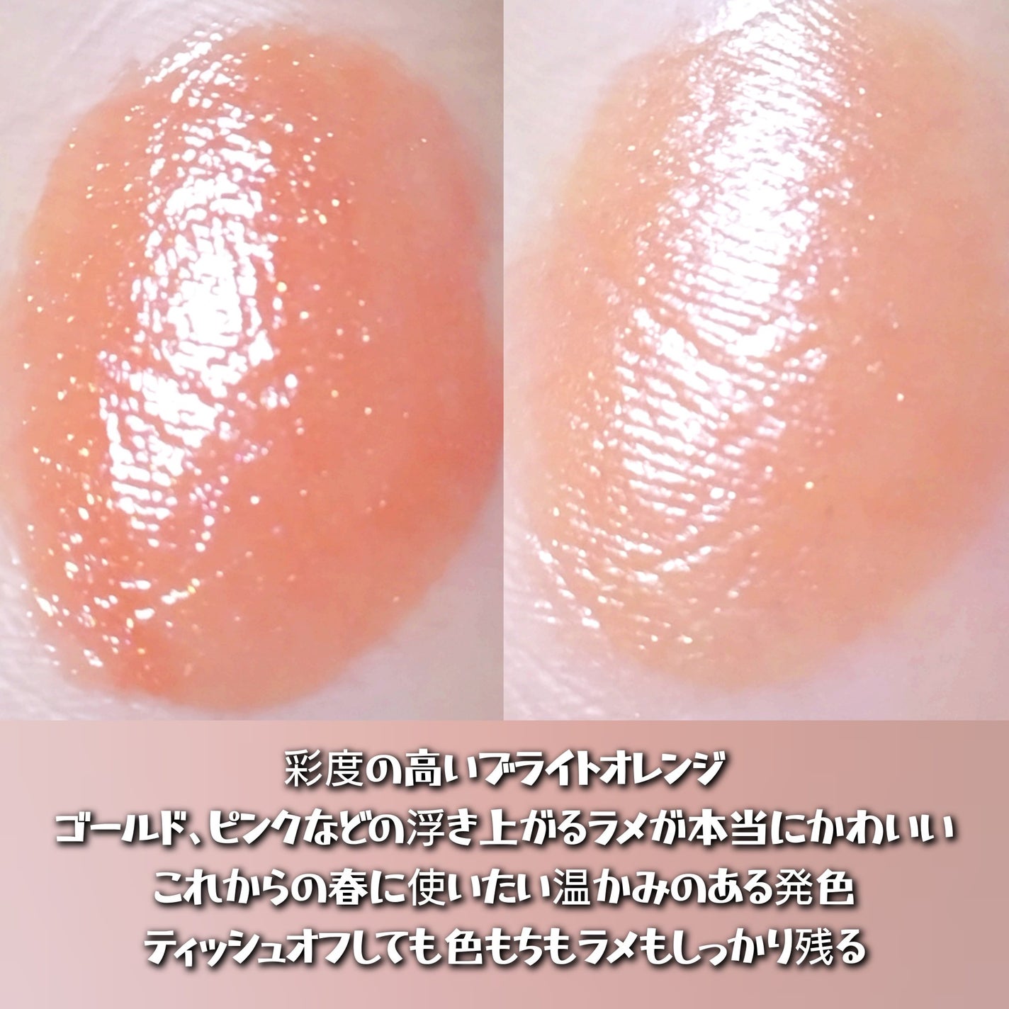 ティルナス サンリットパール ティント/tilnus/リップティントを使ったクチコミ(2枚目)