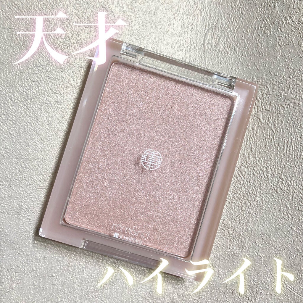 ヴェールライター/rom&nd/パウダーハイライトを使ったクチコミ(1枚目)