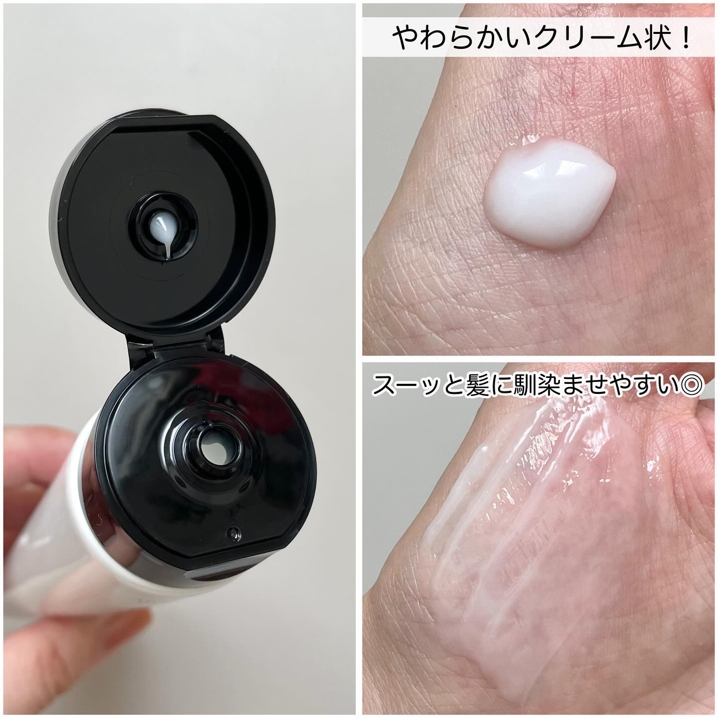 アウトバストリートメント/アキュパラ/アウトバストリートメントを使ったクチコミ（3枚目）